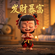 李斯为何惨死